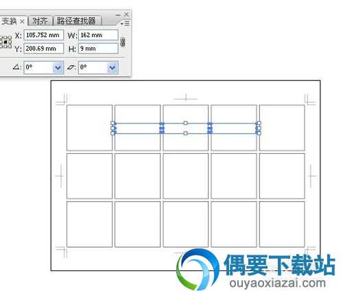 修改角线长度