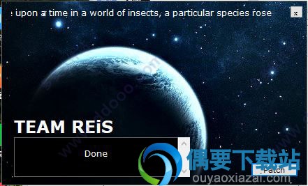 出现Done字样说明破解成功