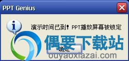 锁播放屏幕