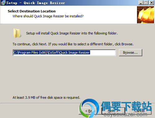 选择Quick Image Resizer软件安装目录