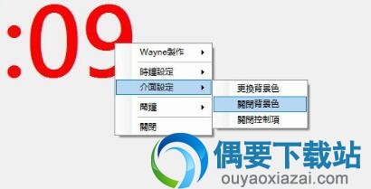 根据自己的喜欢更换颜色