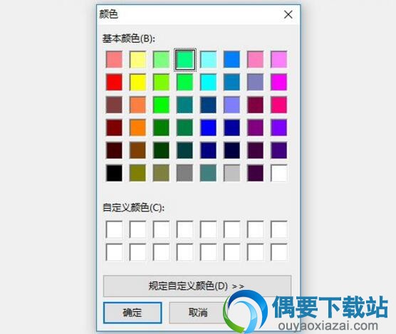 可以选择数字时钟的颜色