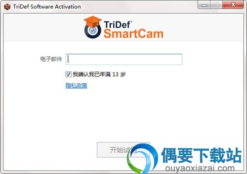 TriDef SmartCam破解