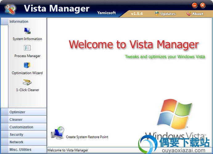 vista manager下载