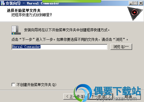 安装预览