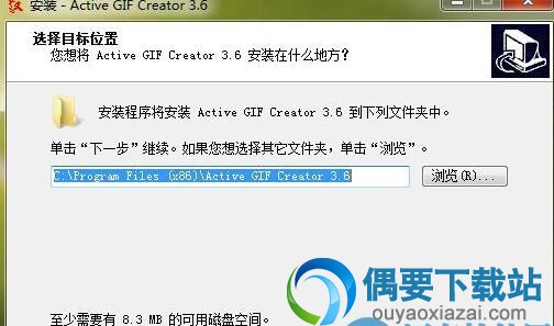选择目标位置