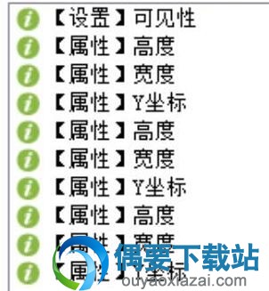 轴方向变化