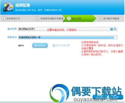 点击下一步