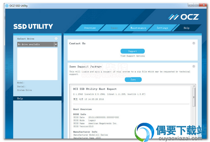 OCZ SSD Utility中文版