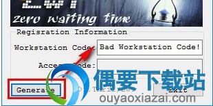将Workstation Code的代码覆盖到注册机中