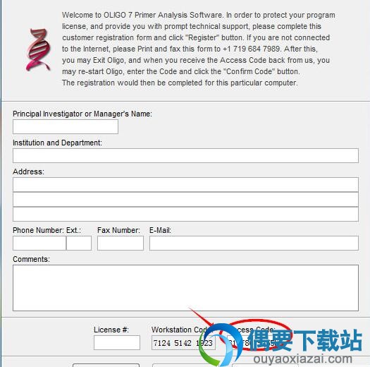 将注册机中生成的“Access Code”覆盖到对话框