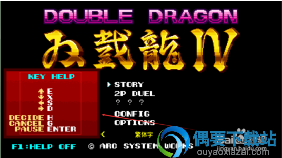 按f1键
