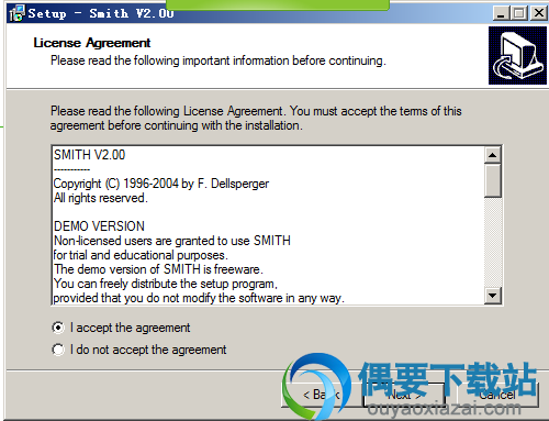 接受安装许可协议