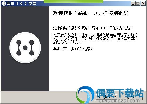 进入安装向导界面后