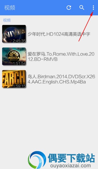 打开MX Player播放器