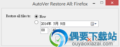 选择时间点还原