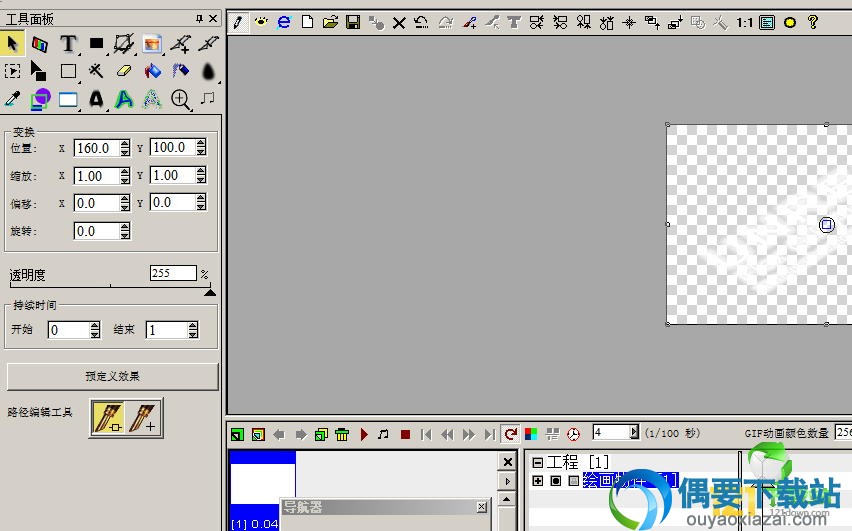 Flex GIF Animator中文版