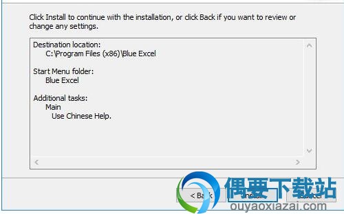 查看所有的安装信息