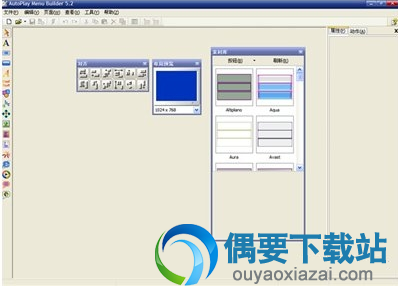 AutoPlay Menu Builder主界面