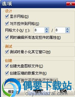 建立一个空白模板的项目