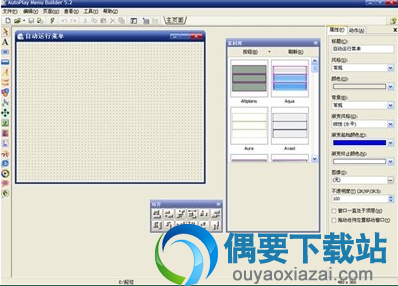 调整页面大小