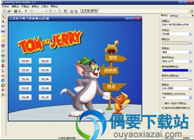 页面右边加入眩目标签剧情