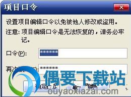 给劳动果实加一个密码