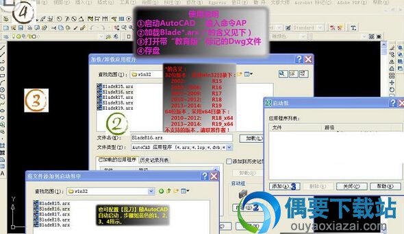 乱刀CAD去教育版戳插件_含使用方法