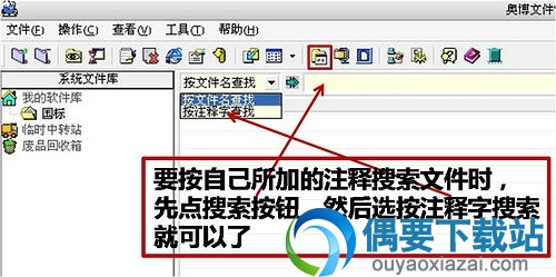 按标签搜索