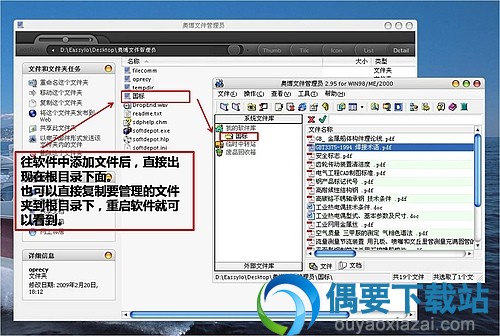 加入文件到资料库