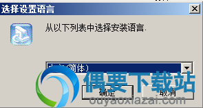 选择虹光aw500扫描仪驱动安装语言