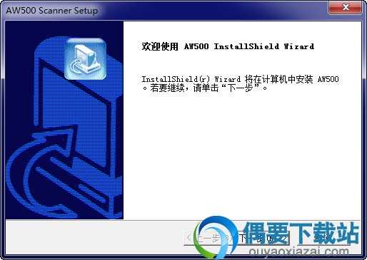 虹光aw500扫描仪驱动 win7下载