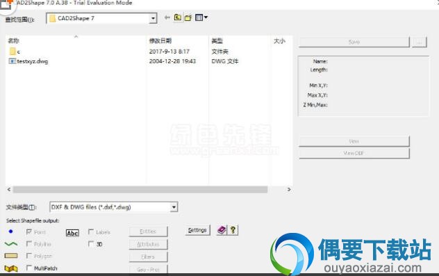 Arcv2CAD中文版_ArcGIS转换成CAD软件