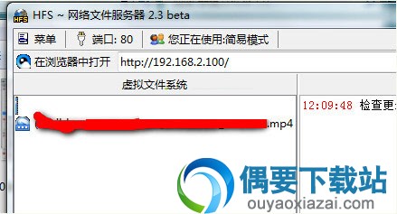 设置好IP和目录而后导入需要分享的文件