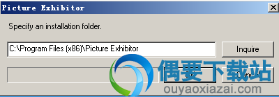 打开安装程序文件