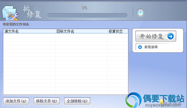 添加我们要处理的文件