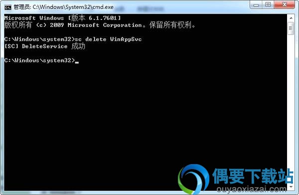 运行CMD