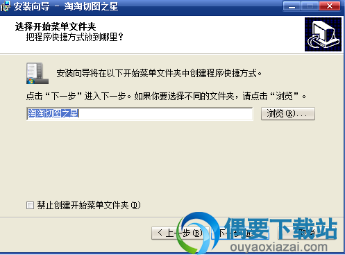 安装预览