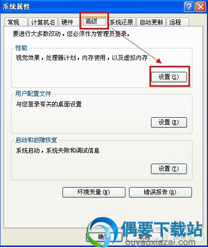 将鼠标放置在“我的电脑图”标上