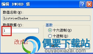 键值对话框