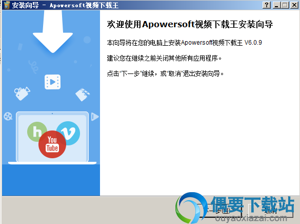 video grabber中文破解_网页视频下载