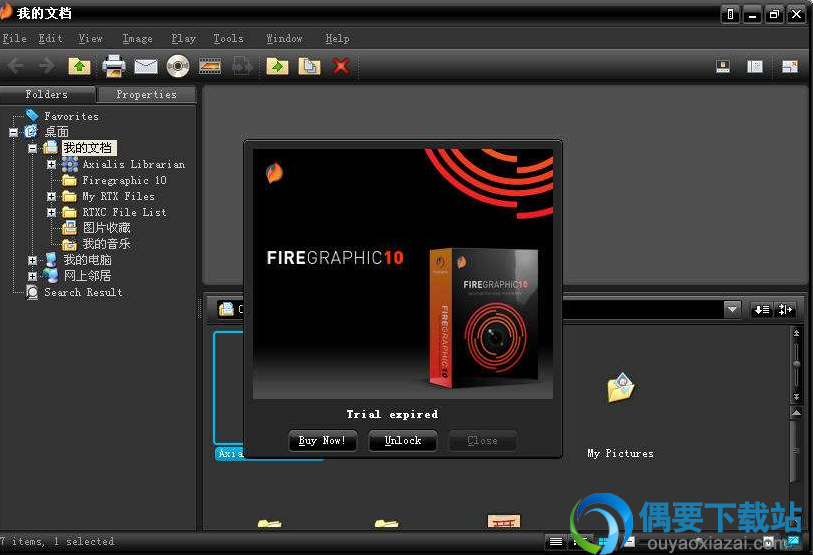 Firegraphic中文绿色版_图像管理软件