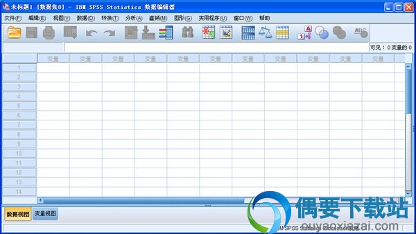 spss19.0中文版下载_附教程