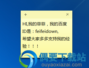 输入备忘信息