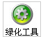 ACDSee Photo Editor破解教程