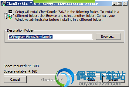 选中软件安装位置