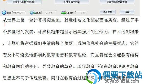 显示全部打字的文章