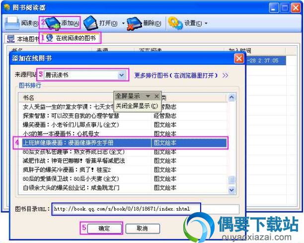 选择我们需要阅读的书籍