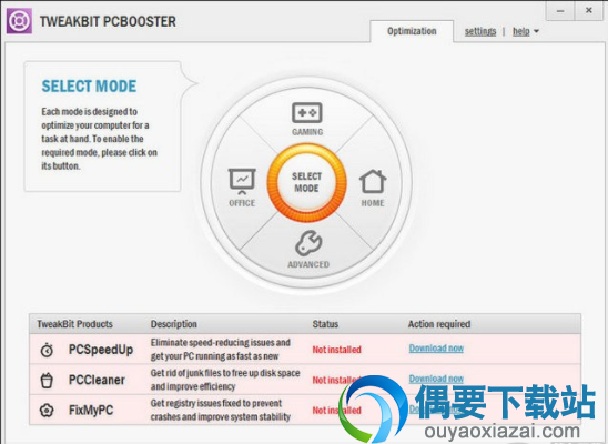 TweakBit PCBooster中文破解_系统优化