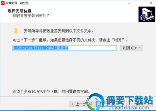 根据需要选择安装位置